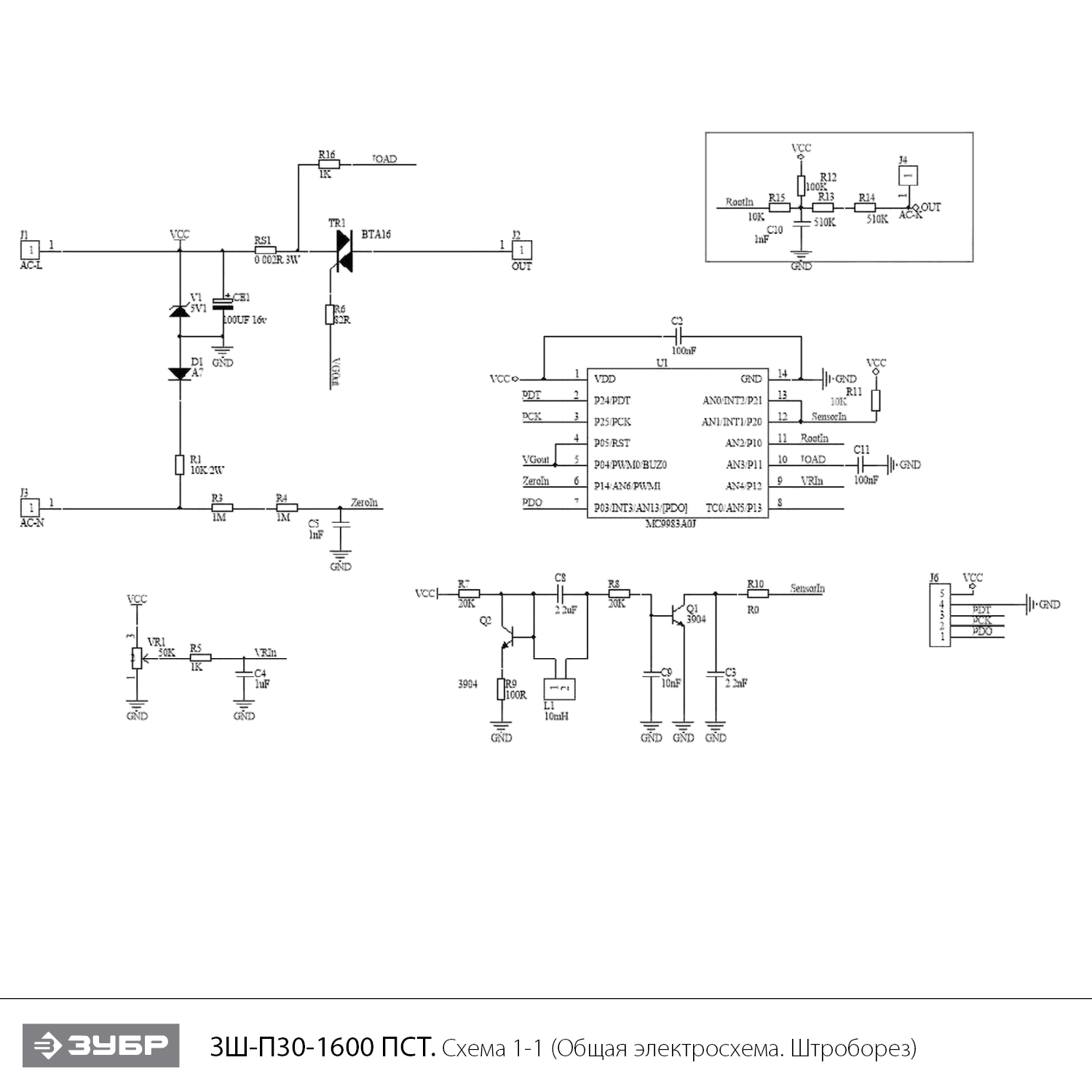 Штроборез ЗШ-П30-1600 ПСТ