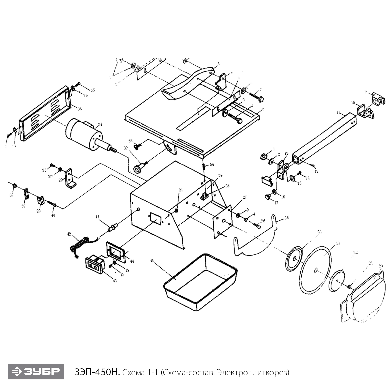 Электроплиткорез ЗЭП-450Н