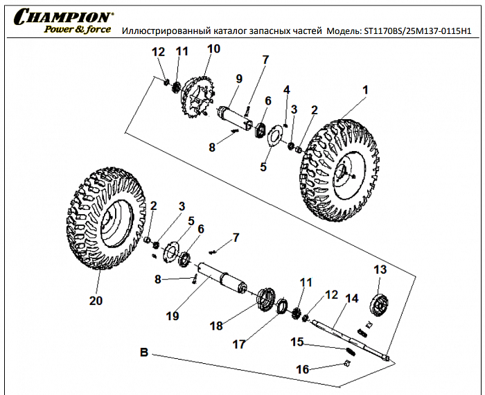 6 КОЛЕСА - ШЕСТЕРНИ | СНЕГОУБОРЩИК CHAMPION ST1170BS