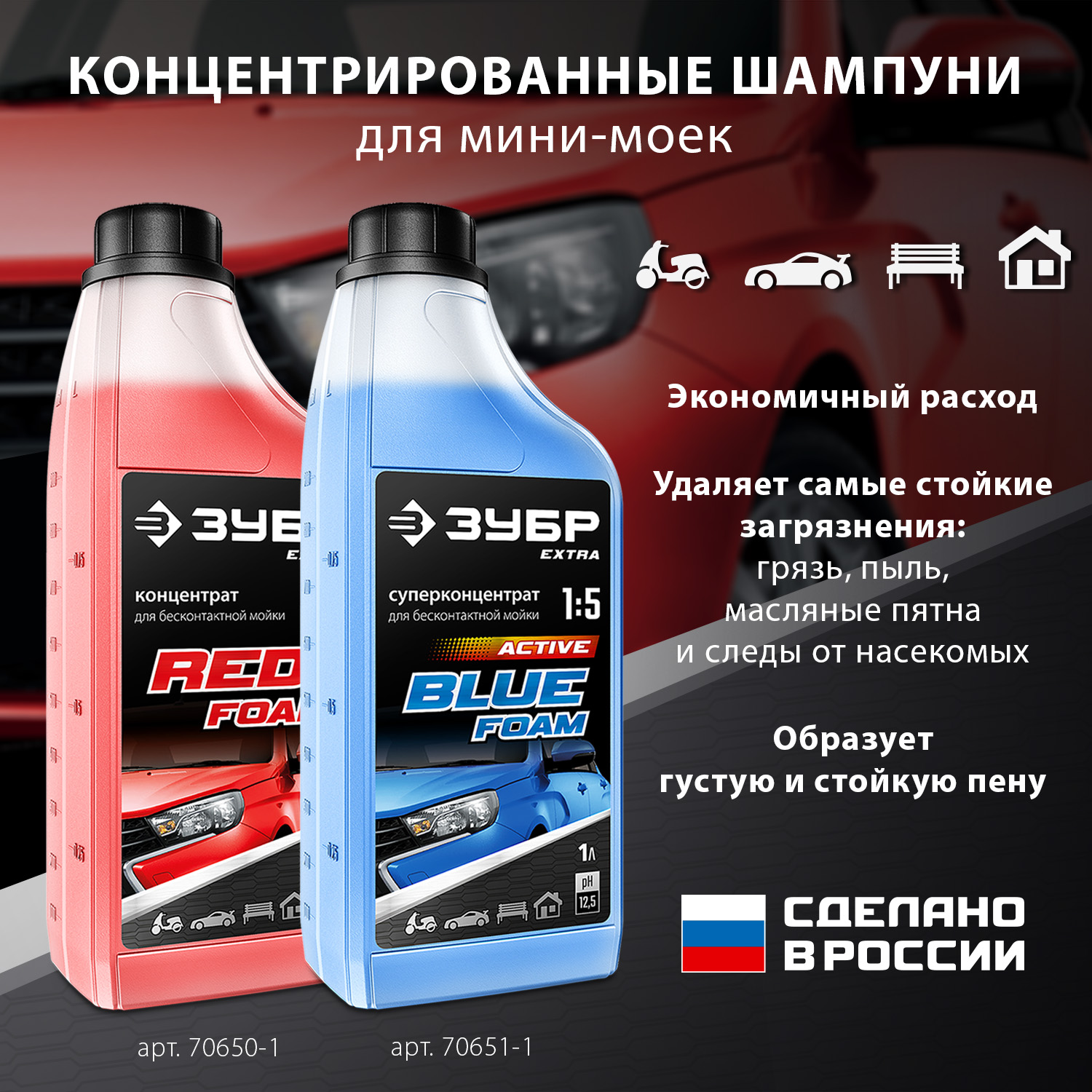 Мойка высокого давления АВД-160