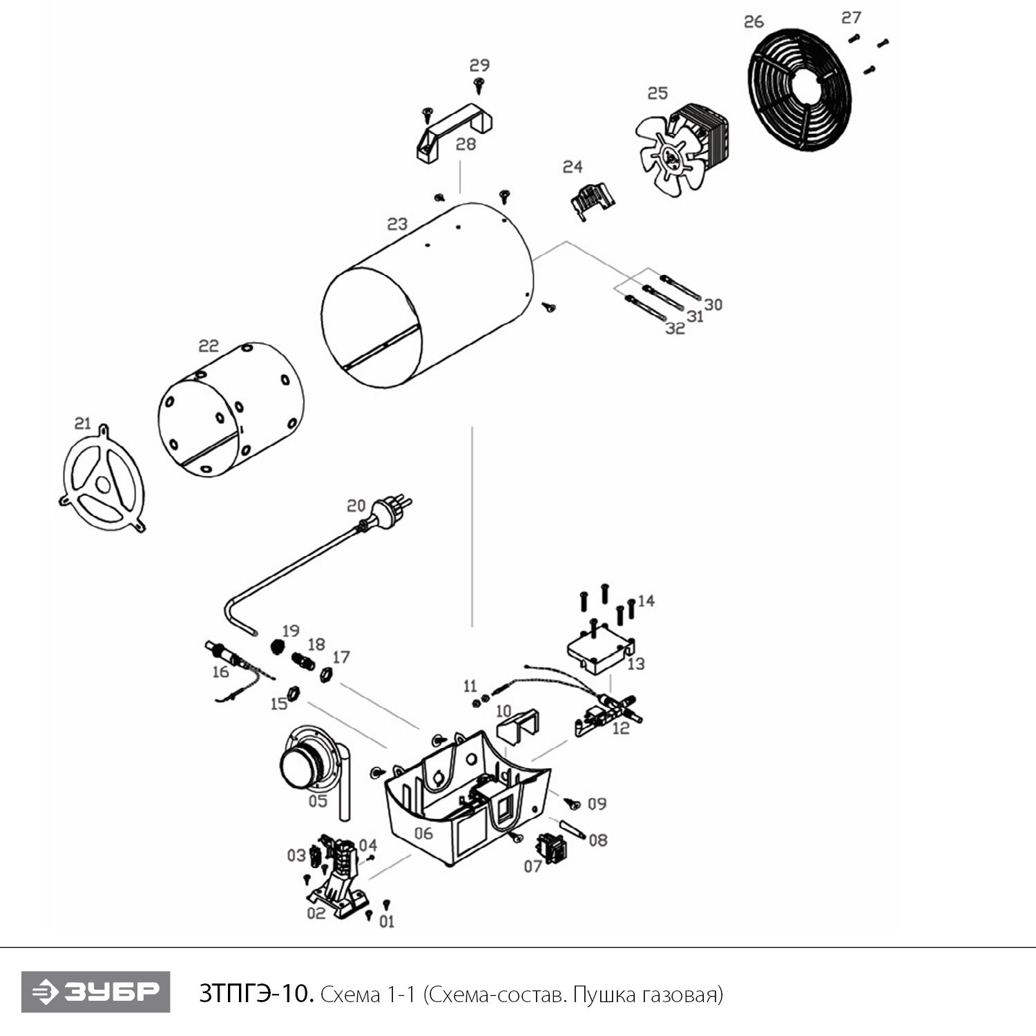 Пушка газовая ЗТПГЭ-10