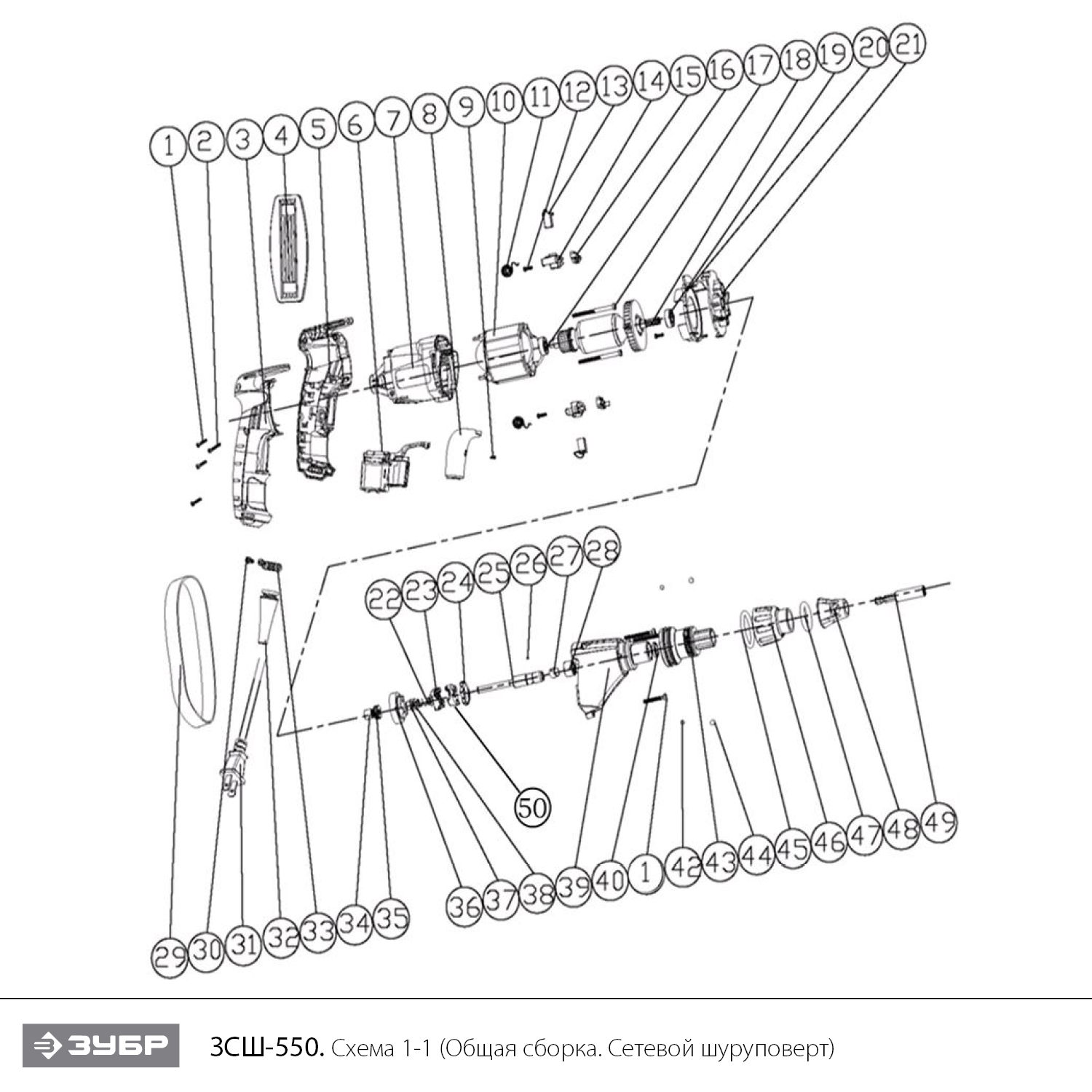 Сетевой шуруповерт ЗСШ-550