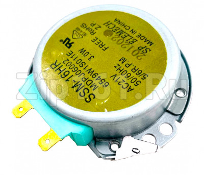 Мотор поддона для СВЧ 21V 3W 5/6 rpm LG 6549W1S017B