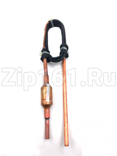 Сервисный клапан 4-х ходовой Haier 0150710307